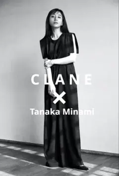 クラネ 田中みな実 コラボ オールインワン 【美品】
