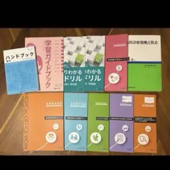 未使用★最新版(令和7年度版)ニチイ歯科医療事務テキスト 2026年最新】医療事務 ニチイ 歯科の人気アイテム - メルカリ