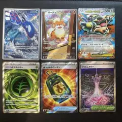 ポケモンカード 6枚セット