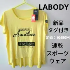 新品タグ付き）　定価10450円　LA BODY　スポーツTシャツ　イタリア製