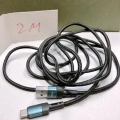 【heemax 】 USB-A to C ケーブル 2メートル