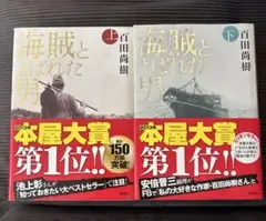 ユナゲン様 リクエスト 2点 まとめ商品