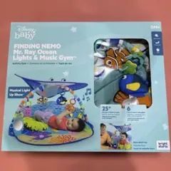 2026年最新】プレイジム ニモの人気アイテム - メルカリ