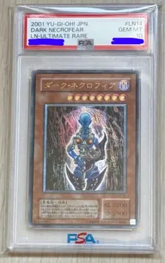 Item thumbnail for item 38f8ef4a-2b08-47df-ab24-6926f57c2f19