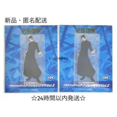 呪術廻戦 夏油傑 プラチナムザッカ アクリルジオラマvol.2 アクスタ 2点