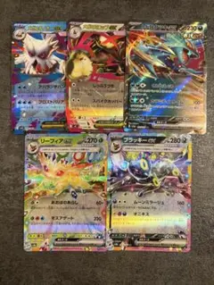 ブラッキーex 他　5枚セット