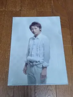 嵐　大野智　クリアファイル