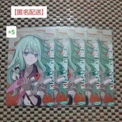 草薙寧々 セカライ リンライ 14点 m38124682267_1.jpg?1771870300