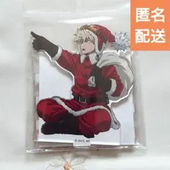 爆豪勝己 僕のヒーローアカデミア クリスマス アクリルスタンド ヒロアカ