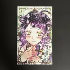 お茶様 リクエスト 2点 まとめ商品