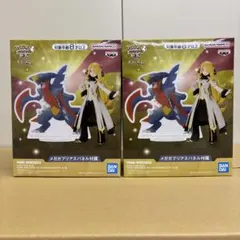ポケモンマスターズEX メガガブリアス＆シロナ　フィギュア　2個セット