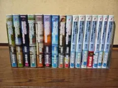 青春ブタ野郎シリーズ全16巻