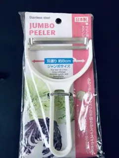 ☆新品☆ジャンボピューラー　ステンレス製のサムネイル