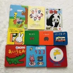 0歳 1歳 絵本 まとめ売り しましまぐるぐる にこにこ - メルカリ
