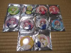 特価 五等分の花嫁 トレーディング Ani-Art 缶バッジ フルコンプセット