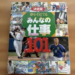 Item thumbnail for item 96c51798-fd5a-4fd9-ac9f-7e49dc6835ff