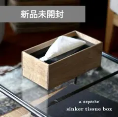 新品未開封sinker tissue box 木製ティッシュボックス アデペシュ