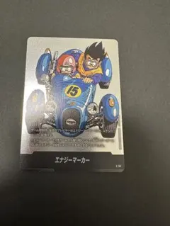 ドラゴンボール フュージョンワールド エナジーマーカー 22巻 E-76
