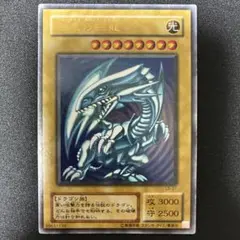 茂*郎様 遊戯王 青眼の白龍 2枚セット | Mercari