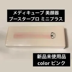 ミキモト リンクル アドバンスト クリームSP サンプル 1g ＊ 50回分