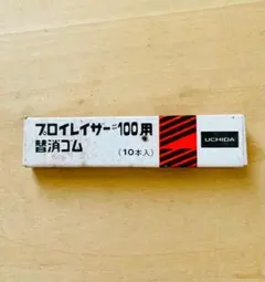 Item thumbnail for item 9895c7a1-8d2a-416f-8e55-06343e79338b