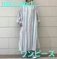 値下げ　niko and…　EcoVeroふわパフワンピース　グリーンストライプ