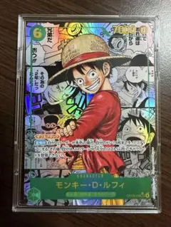 ワンピース モンキー・D・ルフィ SECスーパーパラレル(コミパラ)