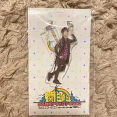 夢の関西アイランド2020 Aぇ!group 正門良規 アクキー 新品