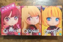 【新品未開封】推しの子　Q posket Origin　フィギュア　3点セット