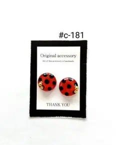 aCo様 リクエスト 3点 まとめ商品