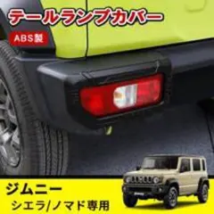 ジムニースペアタイヤレス化 ラダースタイルⅢ - メルカリ
