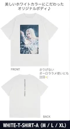 2026年最新】ちゃんみな tシャツの人気アイテム - メルカリ