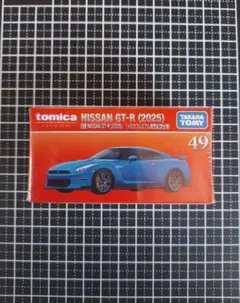 2026年最新】トミカプレミアム発売記念仕様の人気アイテム - メルカリ