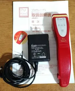 美品】マックスプラン ホームエステマルチ7 美顔器 ホームエステ美容