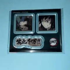 鬼滅の刃 ufotable ダイニング アクリルステッカー 冨岡義勇 竈門炭