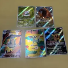 ポケモンカードセット ar5枚セット