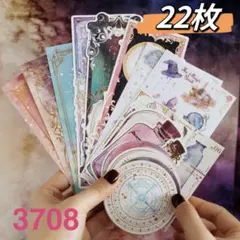 やぺ様 リクエスト 5点 まとめ商品