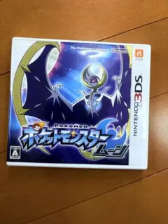 ポケットモンスター　ムーン　Nintendo 3DS