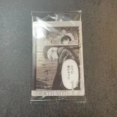 デスノート ウエハース 夜神月