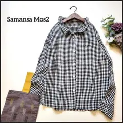 サマンサモスモス●カシュクールにも2way♪ギンガムチェック柄綿麻リネンシャツ