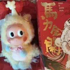 ゆ*な様 馬力全開　have a good run ぬいぐるみキーホルダー