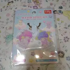 サンリオ　リトルツインスターズ　キキララ　2連　アクリルキーホルダー
