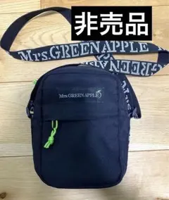 Mrs GREEN APPLE 大森元貴監修 ショルダーバッグ