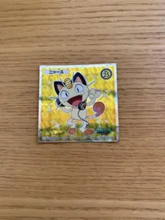 ロッテ　ポケモンウエハースチョコ　ニャース　シール