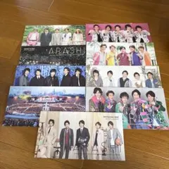 嵐 会報 9冊セット