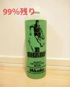 99％残り Mueller B SHARP スポーツシューズ用滑り止め剤