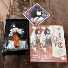 鬼滅の刃干支2026午年伊黒小芭内アクスタ ポストカード　コースター