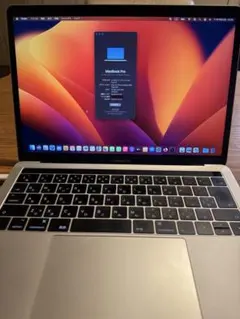 2017 MacBook Pro 13インチ 16GB/500GB