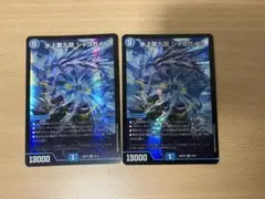 デュエルマスターズ 水上第九院 シャコガイル 2枚セットのサムネイル