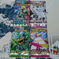 2026年最新】トリプレットビート バラパックの人気アイテム - メルカリ